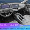 Для Chevrolet EQUINOX 2025 2024 Автомобильная пленка для салона Навигация Автомобильный внутренний экран Защитная пленка из ТПУ Чехол Защита от царапин