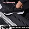 Для Kia KX3 2015-2026 Автомобильные накладки на пороги, Защитная пленка на багажник от царапин и ударов, Декоративные наклейки на двери