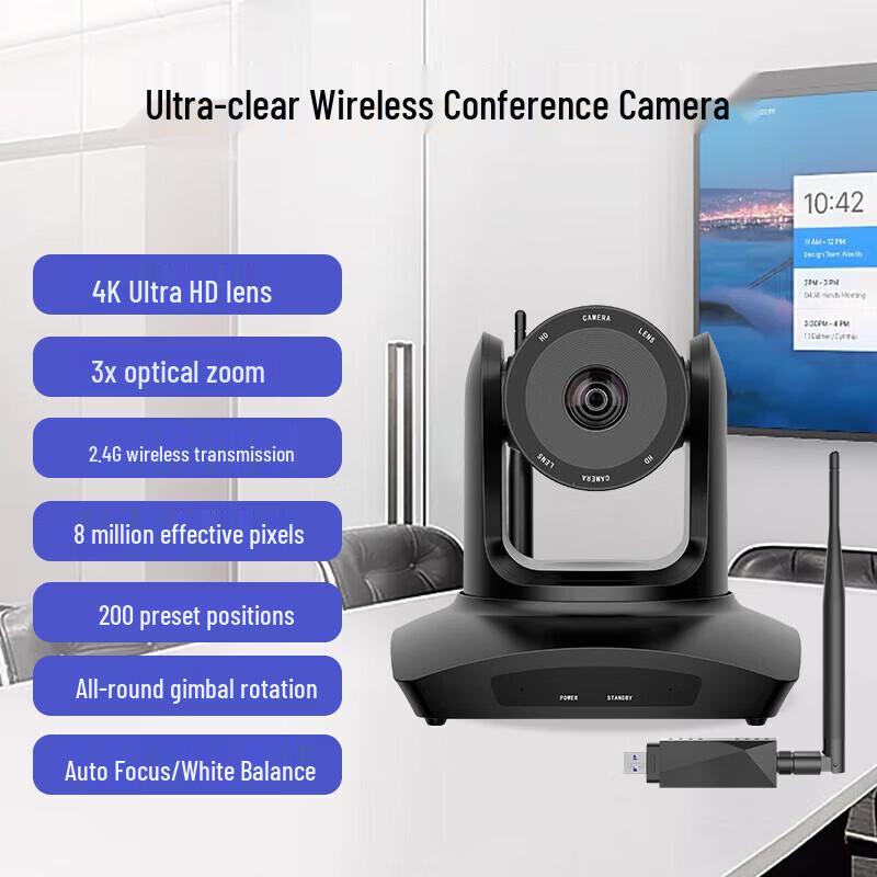 Xun Er Wei Video Conferencing Camera & System (CN version)