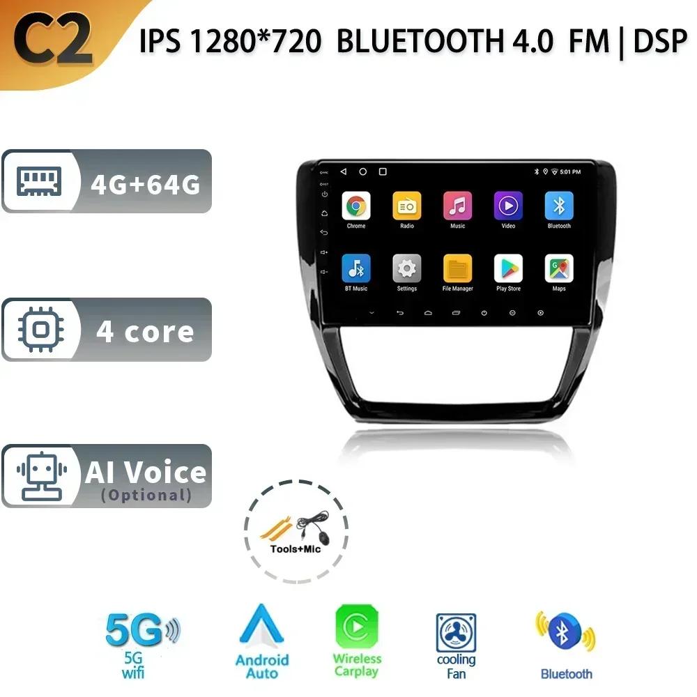 Android для Volkswagen Jetta 6 2011-2018 автомобильный радиоприемник стерео головное устройство беспроводной Carplay мультимедиа GPS навигация 2 Din экран