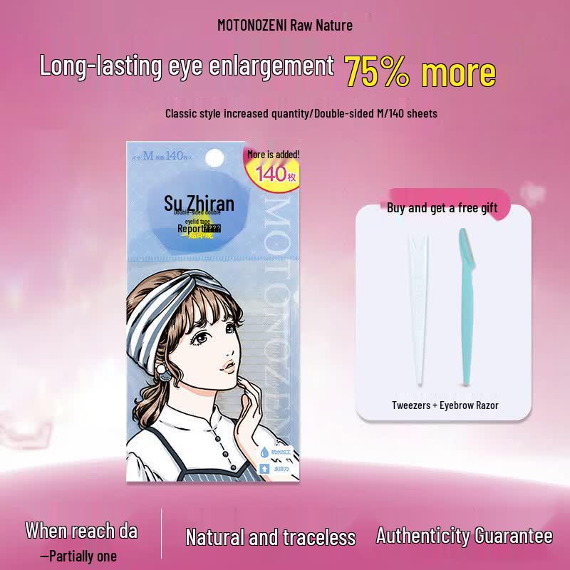 Su Zhiran Invisible Lace Double Eyelid Tape