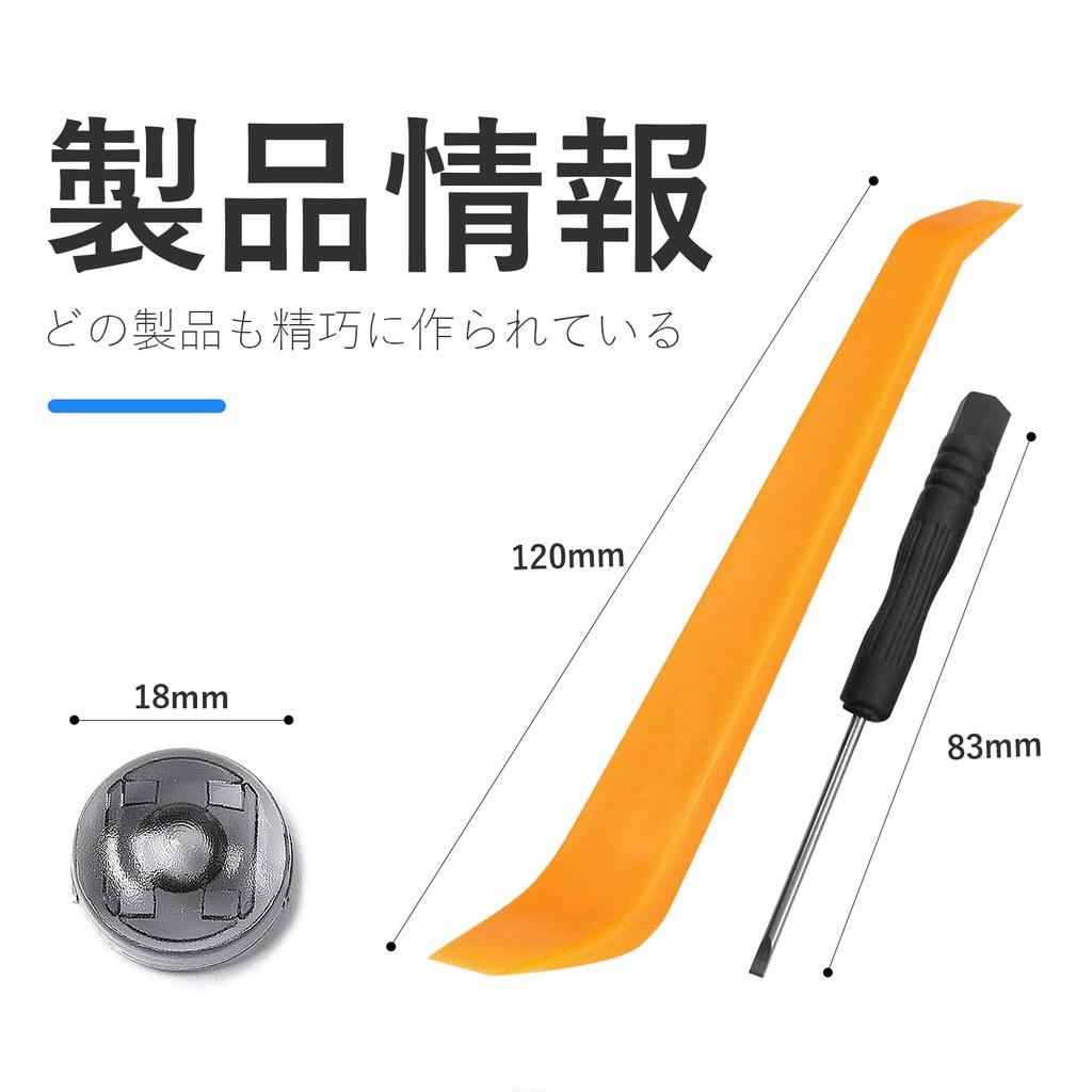 CMD Auto Light Sensor Cover, Compatible with Toyota, 0.7 inches (18 mm), 2 Pieces,