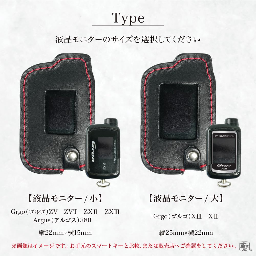 Кожаный Chaya Совместимый с и Argos Машинка на радиоуправлении Yupiteru Smart Golgo, Grgo, Ключи, Чехол, Безопасность, Совместимый, Ключ, Кожаный, grg@o-a (Маленький,