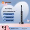 Умная звуковая электрическая зубная щетка Xiaomi Mijia T501, штекер CN (адаптер в комплекте)