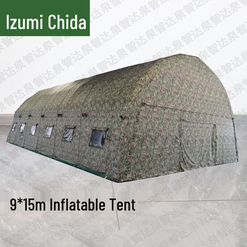 Quanzhida Field Training & Command Supplies