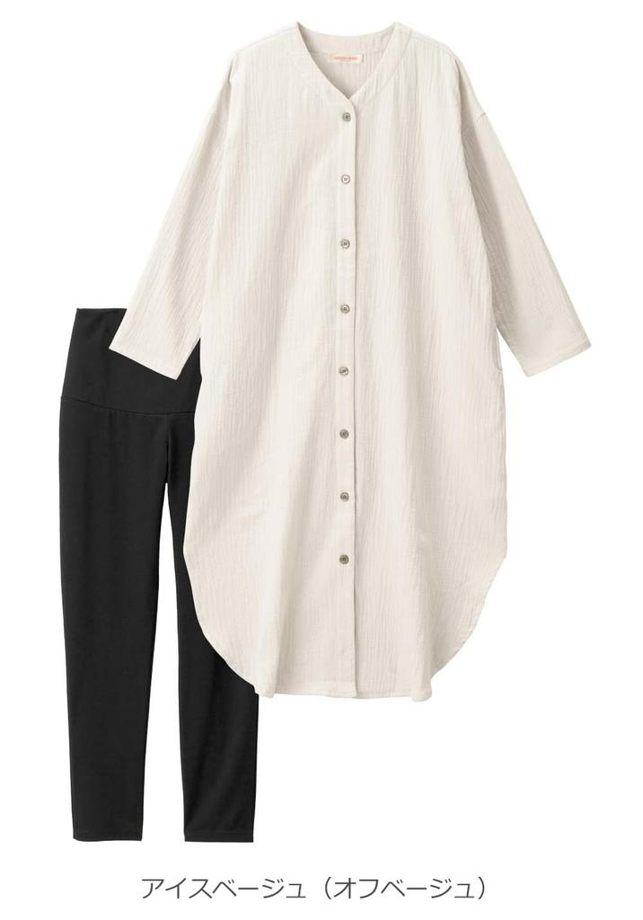 Открытое двойное платье для беременных и кормящих матерей, леггинсы для длительной госпитализации, бежевый цвет льда [ANGELIEBE], пижамы, одежда, спереди, пышные, марлевые, с V-образным вырезом и до