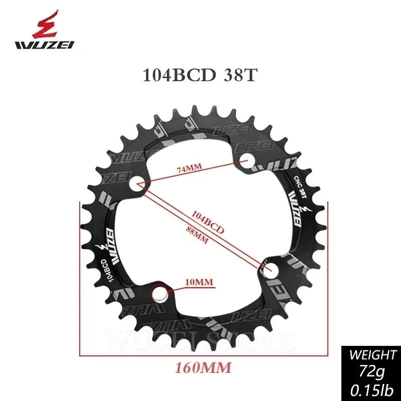 WUZEI Велосипедная звезда для MTB 104BCD Узкая Широкая Круглая Форма 30/32/34/36/38/40/42/44/46/48/50/52T Односкоростная Звезда для Велосипеда