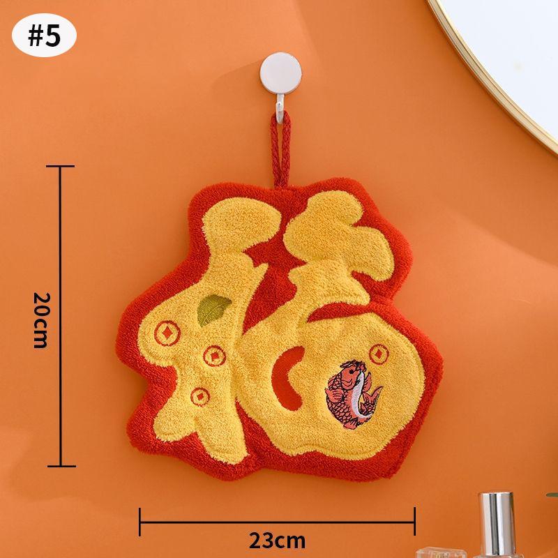 Новый год 2025 Полотенца для рук Полотенца для вытирания на Китайский Новый год Супервпитывающее полотенце для рук Принадлежности для уборки дома и кухни