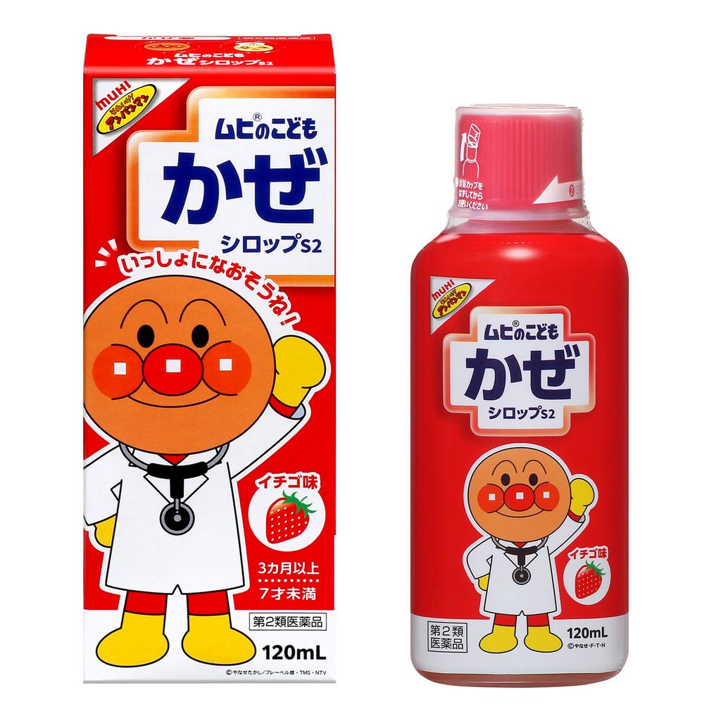 Ikeda Mohan-do Muhi Nokodomo Children's Cold Syrup S2 120mL Pediatric Cold Medicine (Liquid) Pediatric Cold Medicine Indications: Relief of Cold Sympt