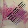 CD РАЗЛИЧНЫЕ - Non Stop Disco Mix "Hit Hit Disco" D25Y0259 Canyon Internat 1989 Япония Танцевальная и Электронная Музыка Б/У