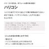 Кондиционер Muji Botanical Fermentation 400 г для упругости и объема