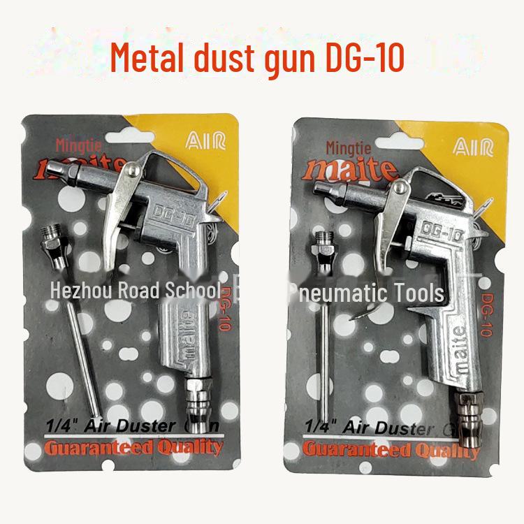 Pneumatic Metal Air Blowing Gun DG10 for Dust Removal
