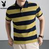 PLAYBOY Men's Striped Cotton Blend Polo T-Shirt
