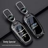 Кейс для ключей из углеродного волокна Geely Binyue Boyue Emgrand GL Binrui Borui Xingrui Xingyue