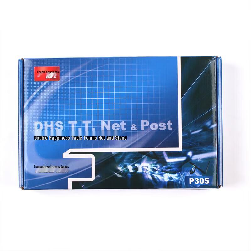 DHS Sports Net & Post Set