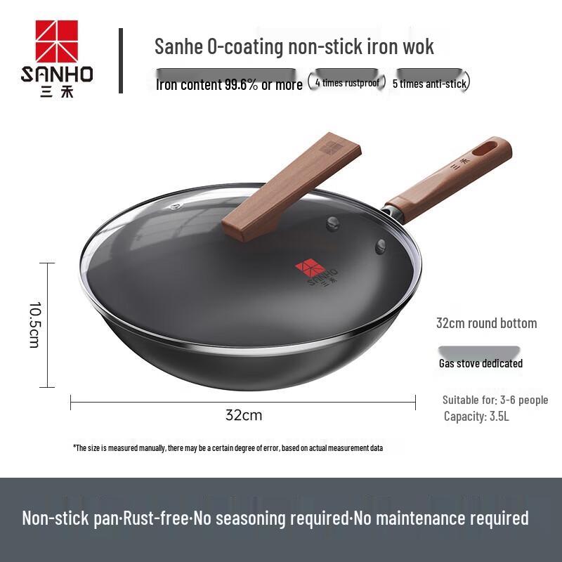 Sanhe 32cm Non-Coated Wrought Iron Stir-Fry Wok