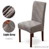 1/2/4/6PCS Elastic Chair Cover Luxury Jacquard Chair Seat Slipcover For Kitchen Wedding Banquet Washable Removable Protector