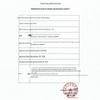 Набор для ухода за волосами Shilang с аминокислотами против выпадения и для укрепления