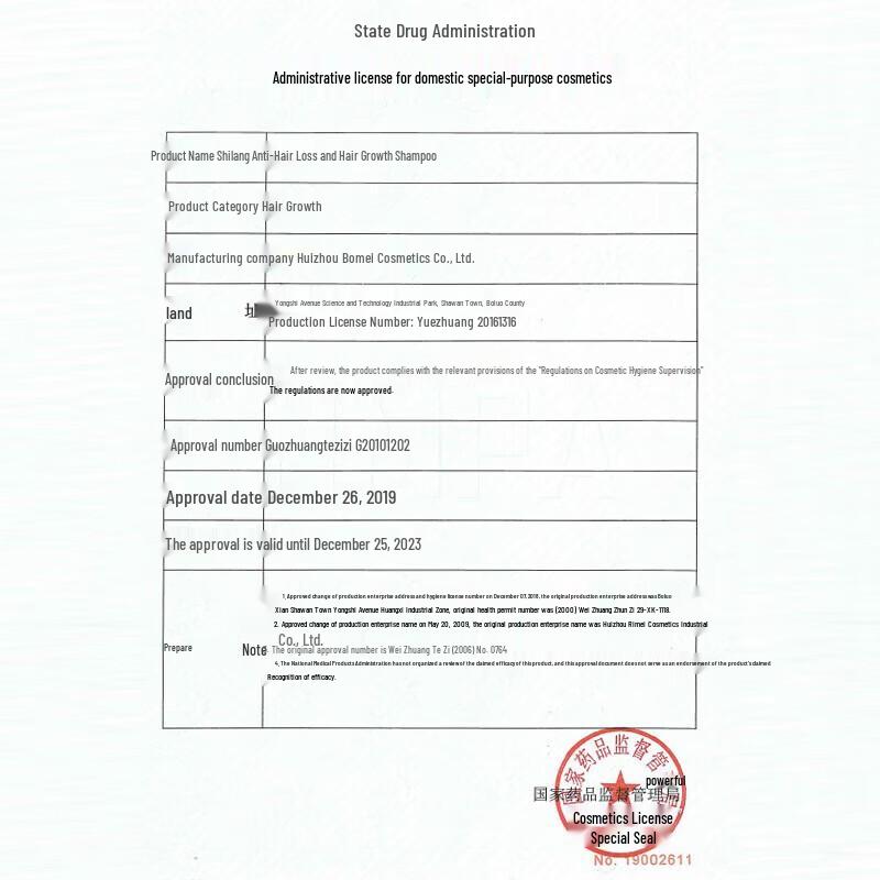 Набор для ухода за волосами Shilang с аминокислотами против выпадения и для укрепления