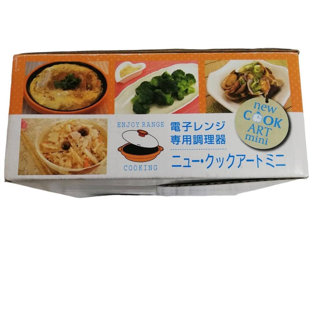 Microwave Cooker New Cook Art Mini 60 (with Recipes)