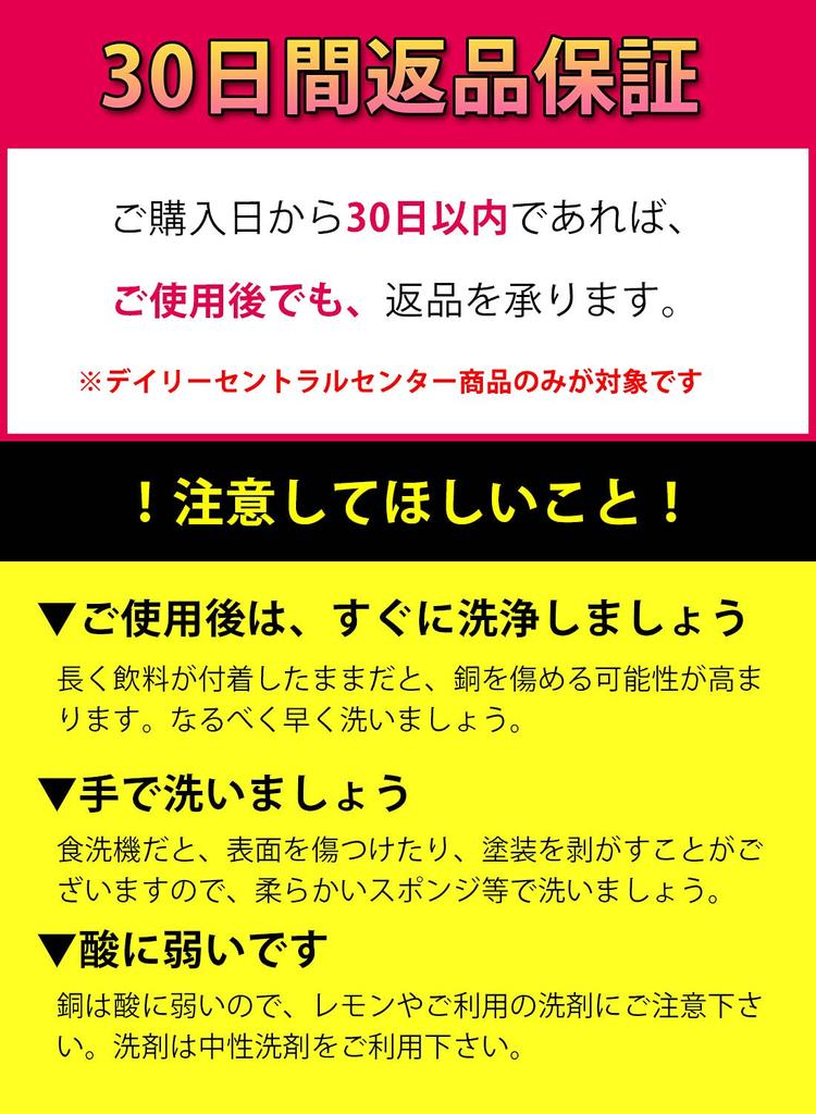 Мягкая пена Чистый медный стакан Сделано в префектуре Цубаме Ниигата Чистая медь кованая 350 мл Пивной стакан Пивной стакан Пивной стакан Пивной стакан Kitsusako