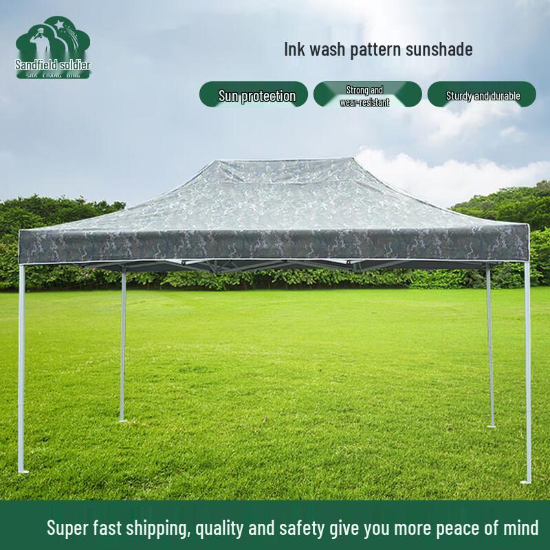 Shachangbing Camouflage Outdoor Retractable Canopy