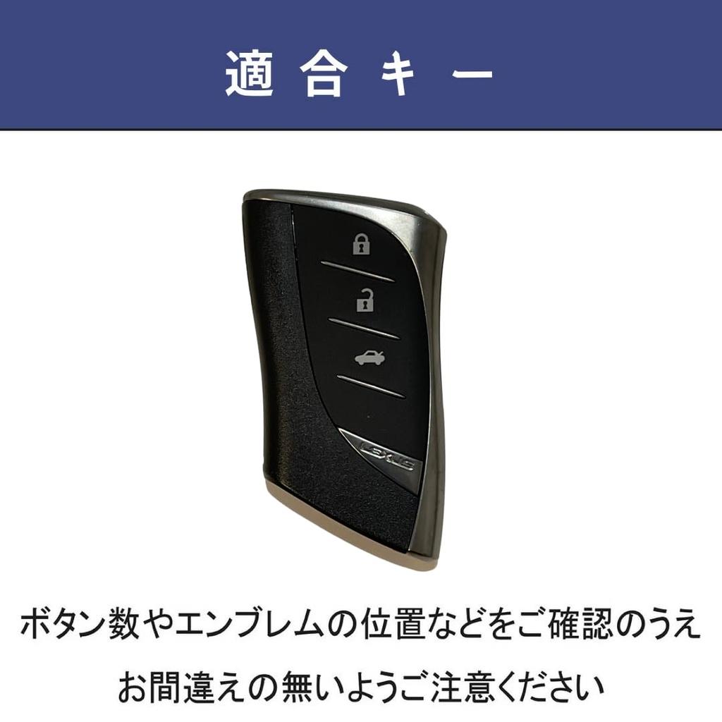 [smasol] Lexus Key Case, NX Lexus, Key Cover, RX Key Cover, UX Key Case,
