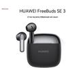 Huawei Беспроводные наушники FreeBuds SE 3