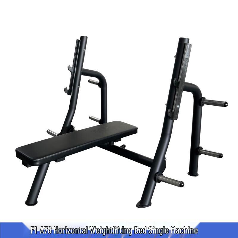WNQ Commercial & Home Gym Strength Training Equipment