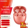 Huawei Freebuds 5 Ultimate Edition Wireless Bluetooth Earbuds