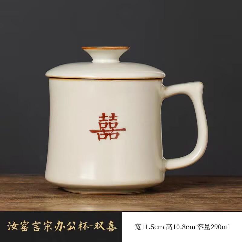 Ru Kiln Shuangxi Tea Cup Ceramic Chinese High-End Personal Office Water Cup With Lid