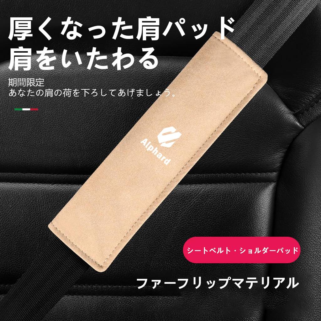 ALPHARD Seat Belt Covers and Car Soft and Secure Shoulder and Neck Reduces Suitable for Children and Set of Black Pads, Accessories, Comfortable,