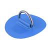 X AUTOHAUX D-Ring Patches PVC Stainless Steel Round D-Ring Pads for Surfboard Inflatable Boat Kayak Canoe Deck 6cm Blue