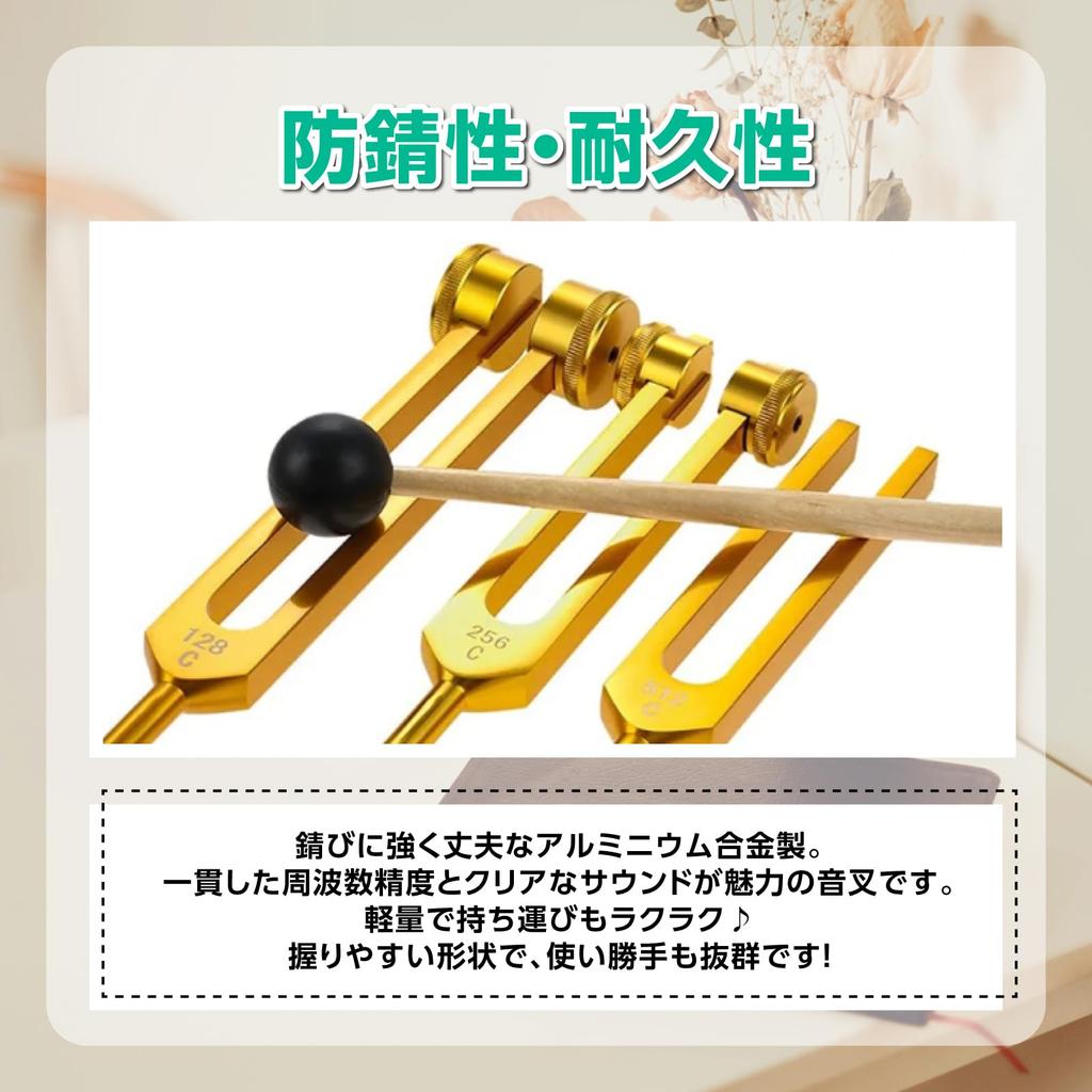 Nijimomo Tuning Fork, Crystal Tuner Set with Mallets, Base, 128, 256, 512, and Storage Bag (Silver)