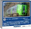 PRE-ORDER TOMIX N Scale JR 789-0 Super Hakucho Train Set 98895