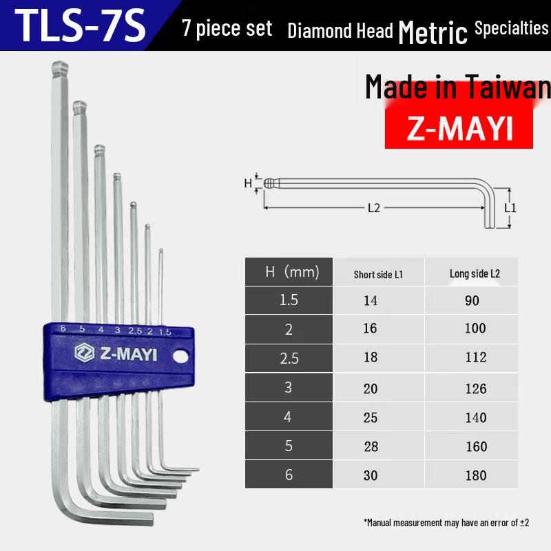 Япония EIGHT Baili TLS-9 Набор шестигранных ключей: Набор из 8 удлиненных шестигранных ключей с шаровым наконечником, 7S Импортный