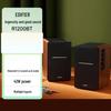Полочные Bluetooth-колонки Edifier R1200BT