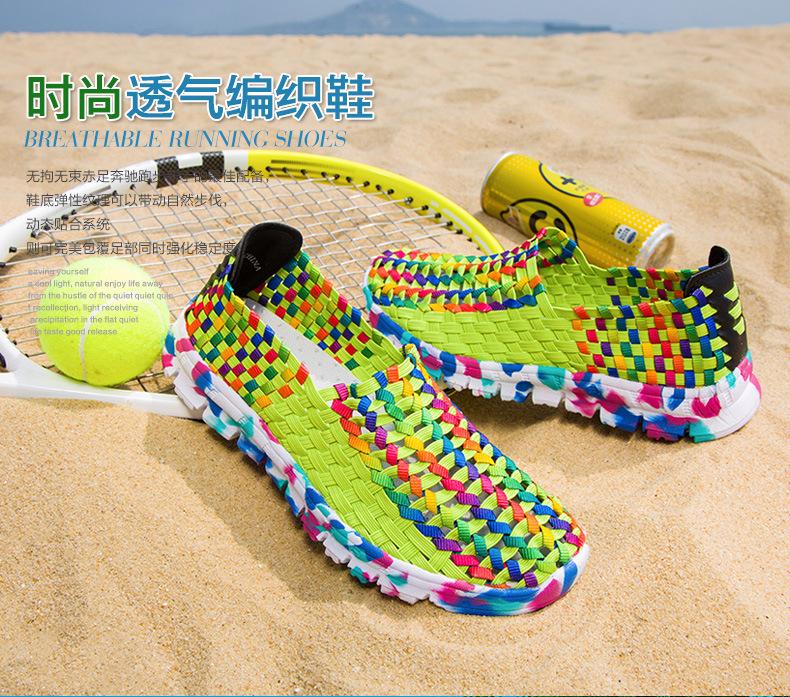 2019 New Women Shoes Summer Flat Female Loafers Women Casual Flats Woven Shoes Sneakers Slip On Colorful Shoe Mujer Plus Size 41