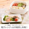 Seiei Mushitaro New Type Microwave Steamer (18534) - Microwave Oven Accessories, Steamer, Steamed Food, Warm Vegetables, Made In Japan, Quick Cooking,