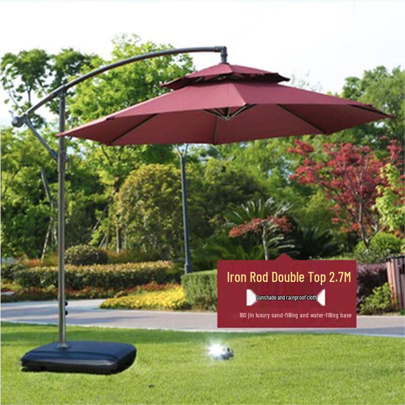 OEING Outdoor Cantilever Patio Umbrella