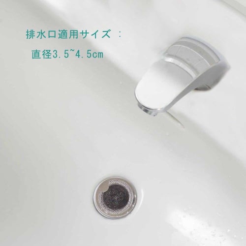 Perforated Washbasin Drain Trash Disposal, 18-8 Stainless Steel, Drain Size: 3.5-4.5cm