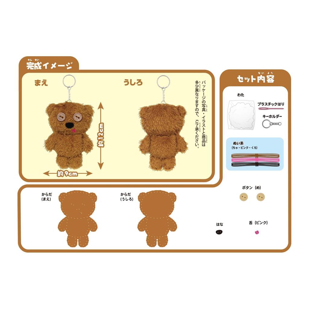 Набор для шитья Onoeman First Брелок Миньон Тим OM-020663