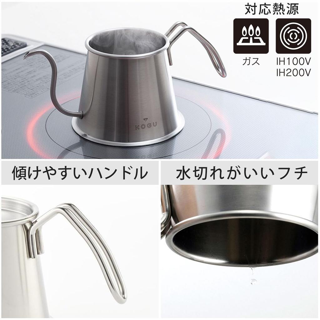 Coffee Kettle KOGU Shimomura Planning Drip Kettle Two Drip Pot Pro [Made In Japan] Stainless Steel Narrow Mouth Open Fire Compatible with IH Pour