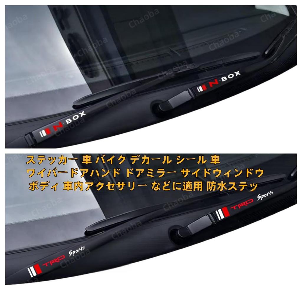 Наклейка на дворник Toyota Vellfire, Наклейка на автомобиль, Наклейка-декаль, Автомобильная наклейка, Сделай сам автомобильную наклейку, Совместимая