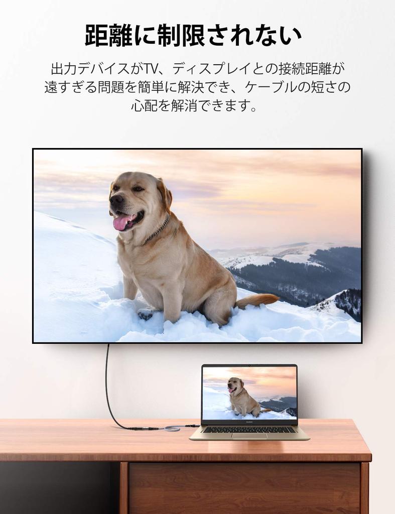 Snowkids HDMI Extension Cable 4k 60Hz Male To Compatible with Fire TV HDMI Extension Cord 0.5m (HDMI Female) Stick, HDTV, PC, PS3, Etc.