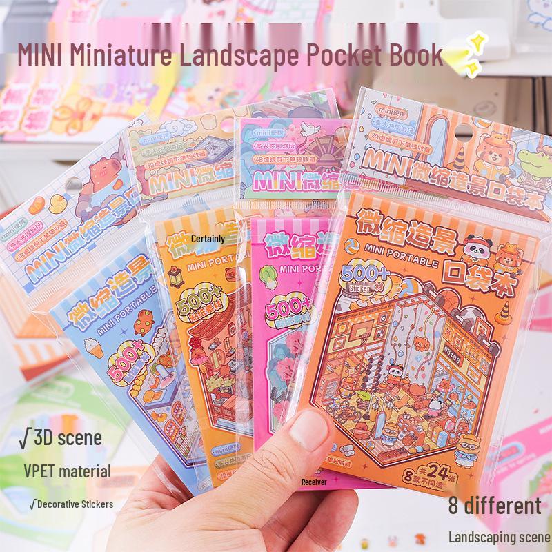 Коллекция миниатюрных сцен: Книга-симулятор игрушек для интернет-знаменитостей с ПЭТ-наклейками для ландшафтного дизайна