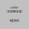 CD NEWS - Color JECN0177 Japan Japanese Pop Star Used