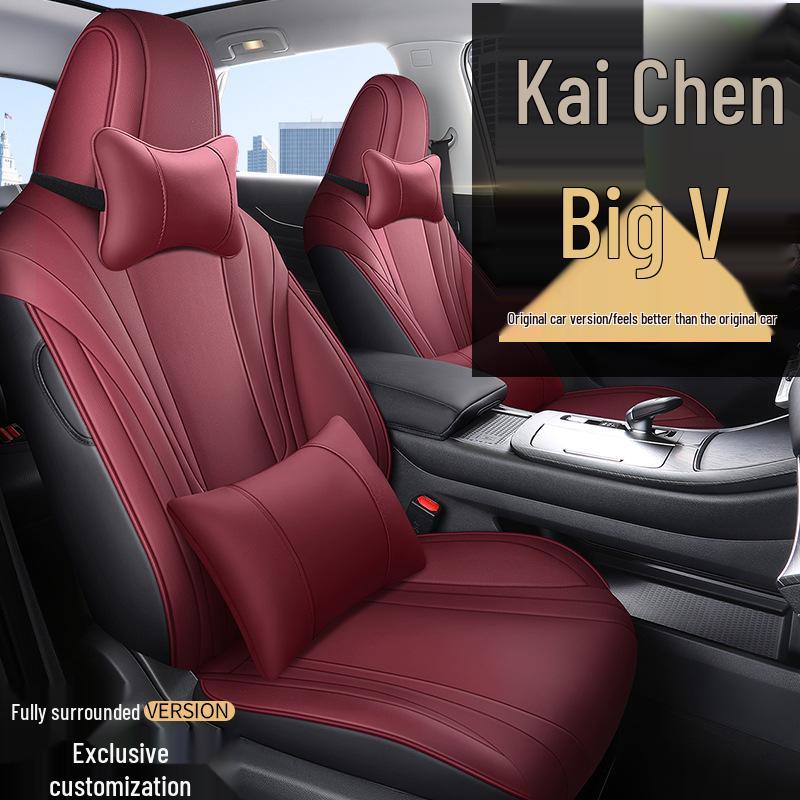 DYC Venucia V Чехол-подушка для автокресла - Модная спортивная кожа, Всесезонный.