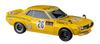 Hasegawa Toyota Celica 1600GT Macau GP Plastic Model Kit 20471 1/24