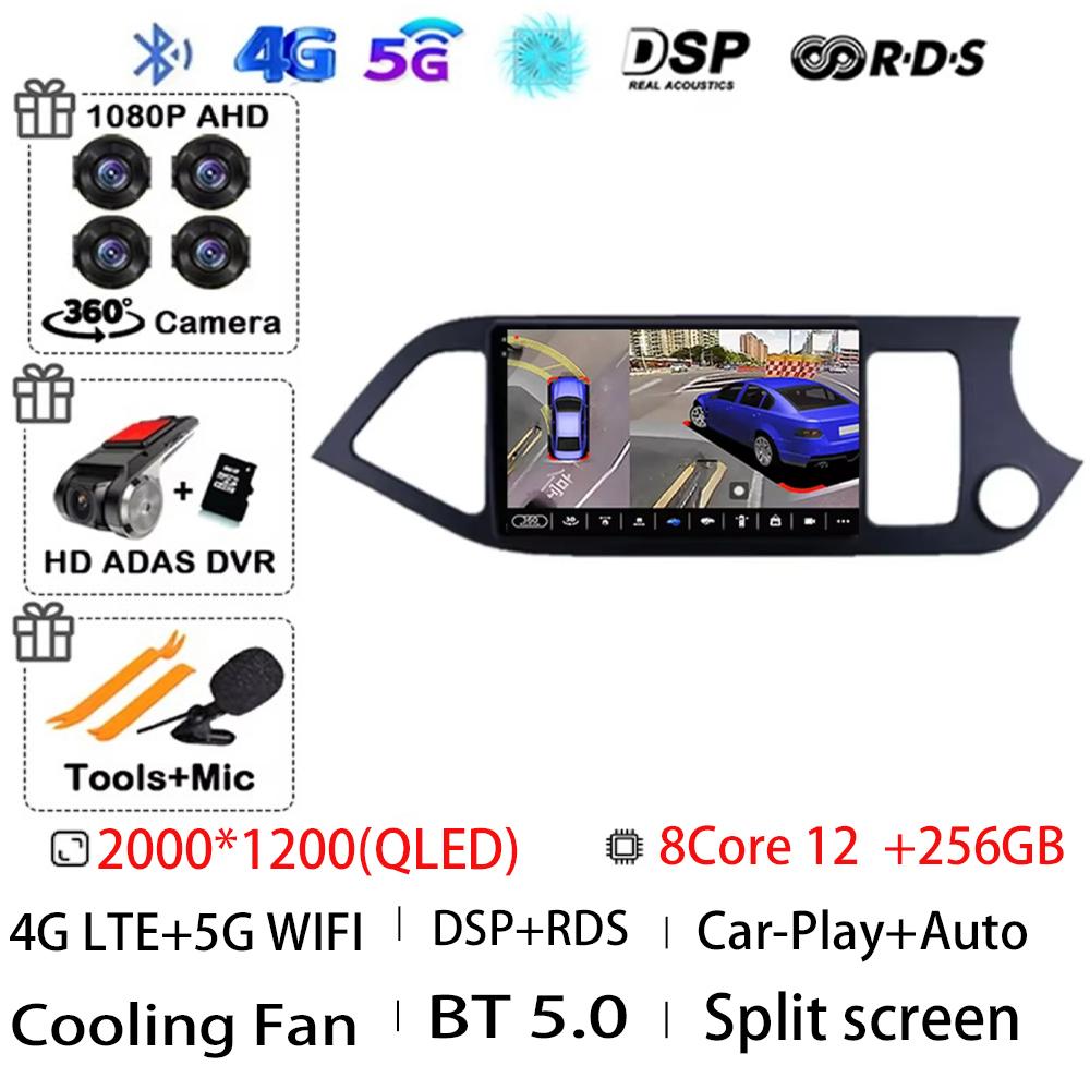 Автомагнитола Android 14 Carplay Мультимедийный Видеоплеер Для KIA PICANTO Morning 2011 - 2016 Навигация GPS IPS Головное устройство НЕ 2din